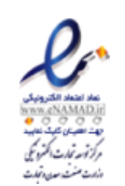 نماد اعتماد