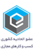 اتحادیه