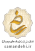 ساماندهی