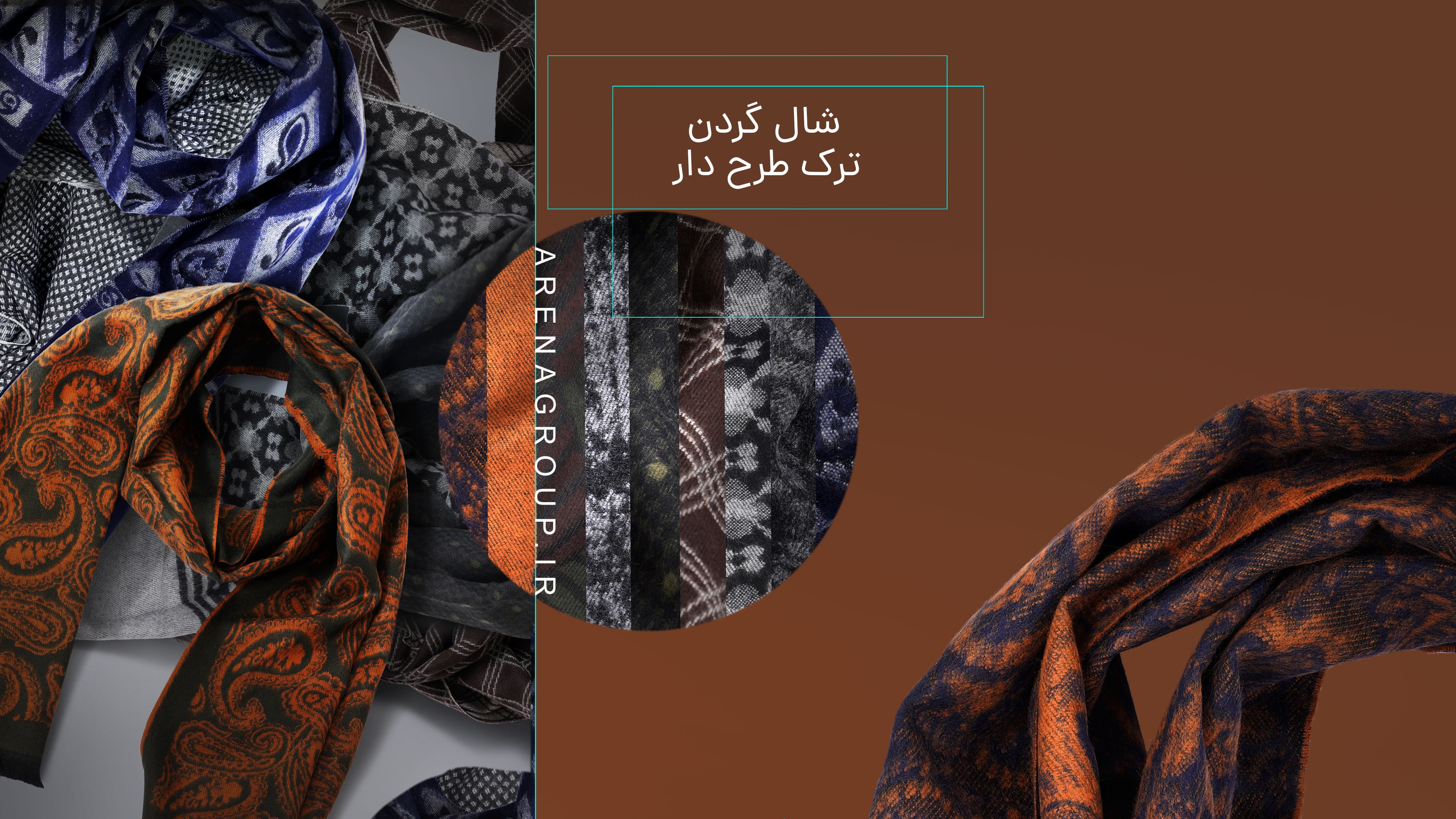 شال گردن های ترک طرح دار