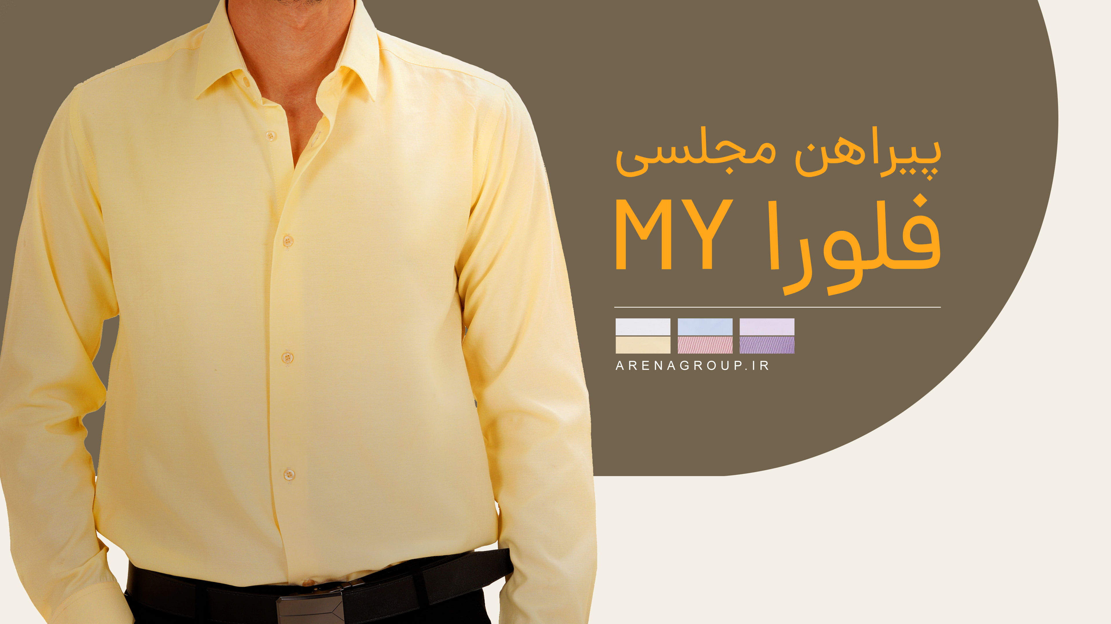 پیراهن مجلسی فلورا MY