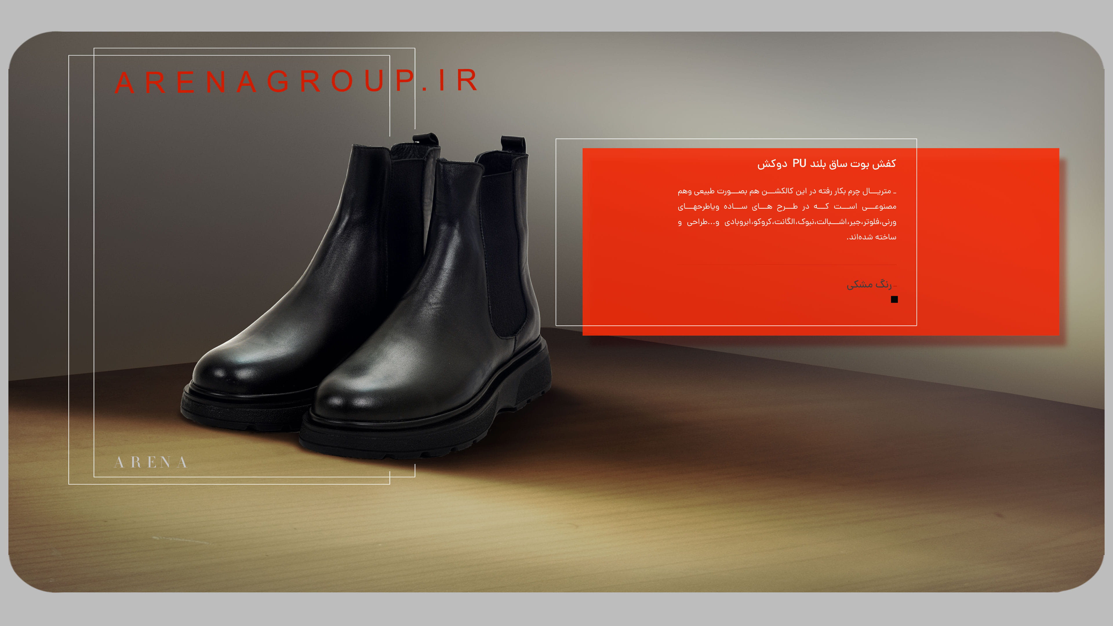 کفش بوت ساق بلند PU دو کش